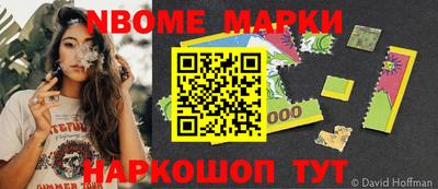 ALPHA-PVP Краснодар