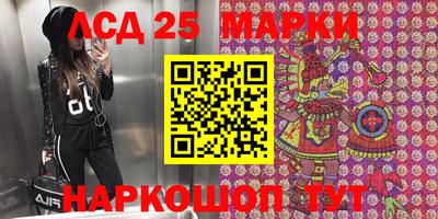 марки nbome Краснокаменск