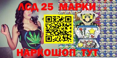 марки nbome Краснокаменск
