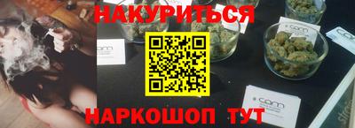 шишки Краснознаменск