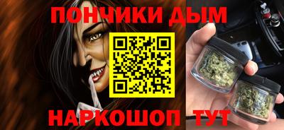 шишки Краснознаменск