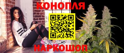 марки nbome Краснокаменск