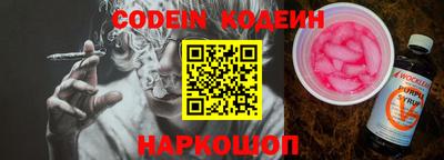 ALPHA-PVP Краснодар