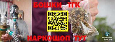 марки nbome Краснокаменск