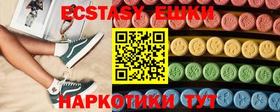 шишки Краснознаменск