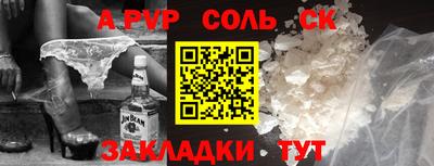 марки nbome Краснокаменск