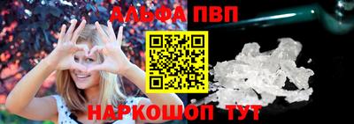 марки nbome Краснокаменск