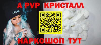 шишки Краснознаменск