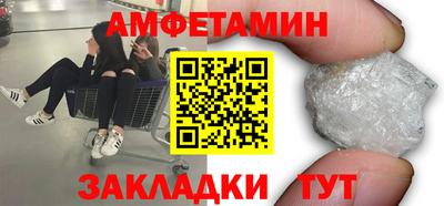 шишки Краснознаменск