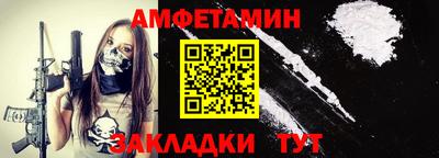 ALPHA-PVP Краснодар
