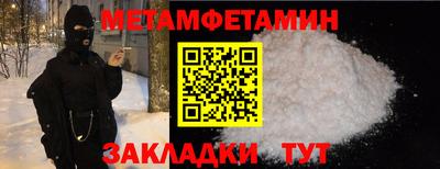 шишки Краснознаменск