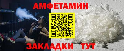 шишки Краснознаменск