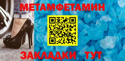 ALPHA-PVP Краснодар