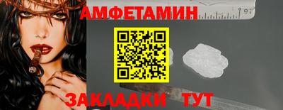 шишки Краснознаменск