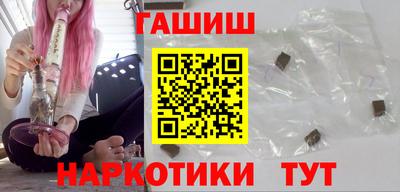 марки nbome Краснокаменск