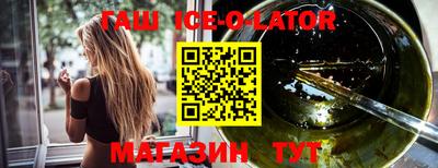 шишки Краснознаменск
