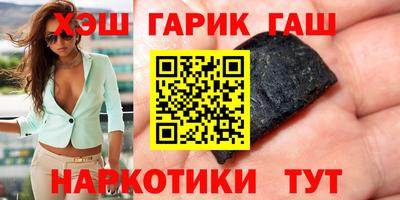 ALPHA-PVP Краснодар