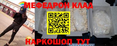 марки nbome Краснокаменск