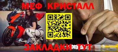 марки nbome Краснокаменск