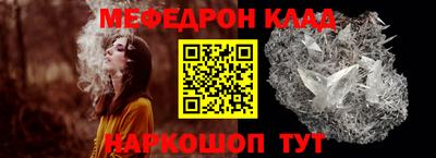 шишки Краснознаменск
