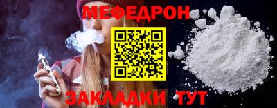 ALPHA-PVP Краснодар