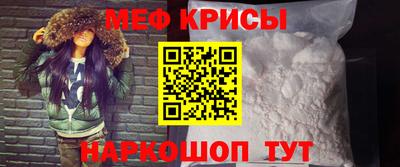 марки nbome Краснокаменск