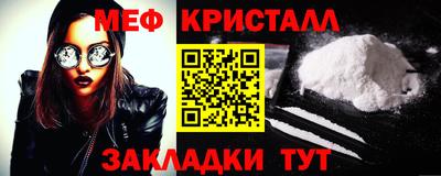 шишки Краснознаменск