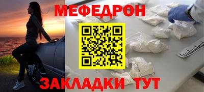 шишки Краснознаменск