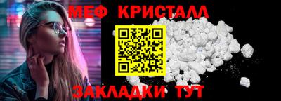 ALPHA-PVP Краснодар