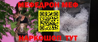 ALPHA-PVP Краснодар