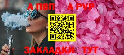 марки nbome Краснокаменск