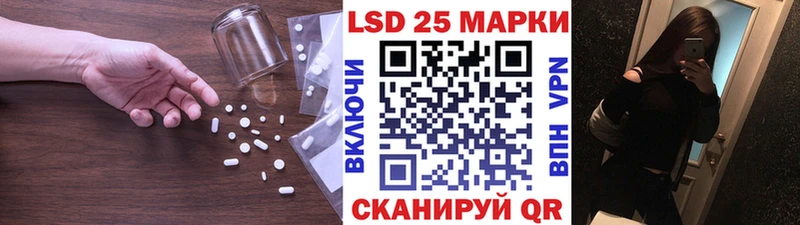 LSD-25 экстази ecstasy  Ейск 