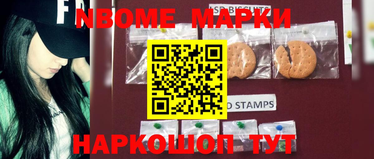 LSD-25 экстази кислота  Вход с VPN  ЛСД экстази ecstasy  Ейск 