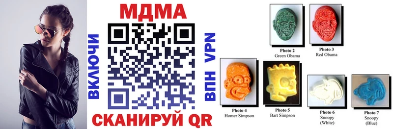продажа наркотиков  Ейск  МДМА crystal 