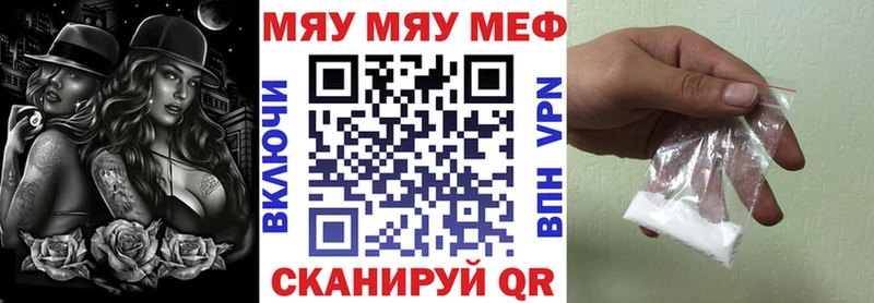МЕФ 4 MMC  магазин  наркотиков  Ейск 