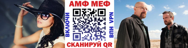 мега как зайти  Ейск  Метамфетамин кристалл 