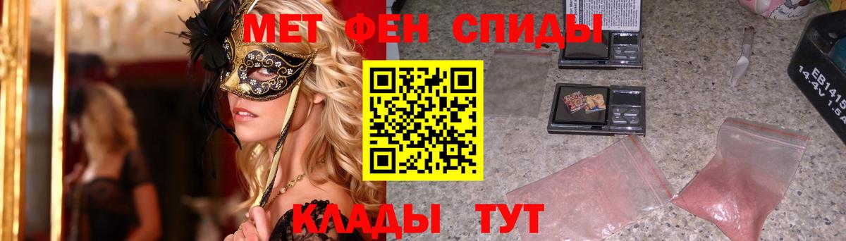 Марихуана Ейск