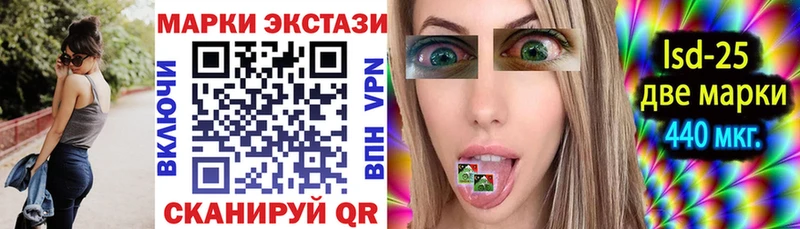 МЕГА ссылки  Ейск  площадка как зайти  Наркотические марки 1,8мг 