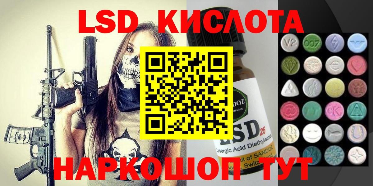 Марки 25I-NBOMe 1500мкг  Вход с VPN  Марки 25I-NBOMe  Ейск  Марки 25I-NBOMe 1500мкг 
