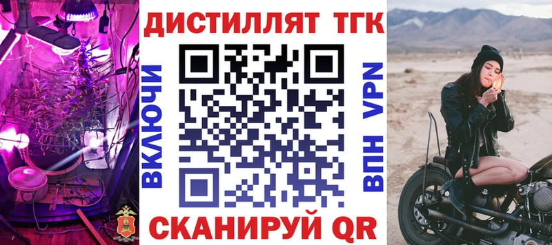 купить Ейск ТГК концентрат